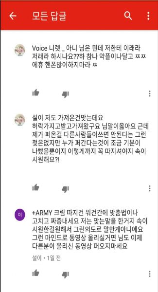 파일:유튜브프리파라2.jpg