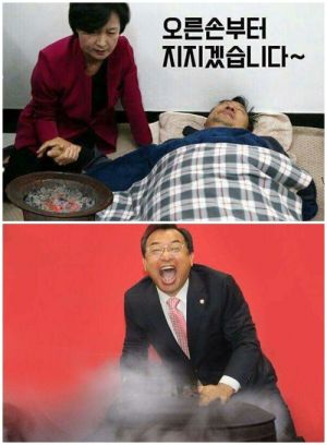 장 지지는 모습.jpg