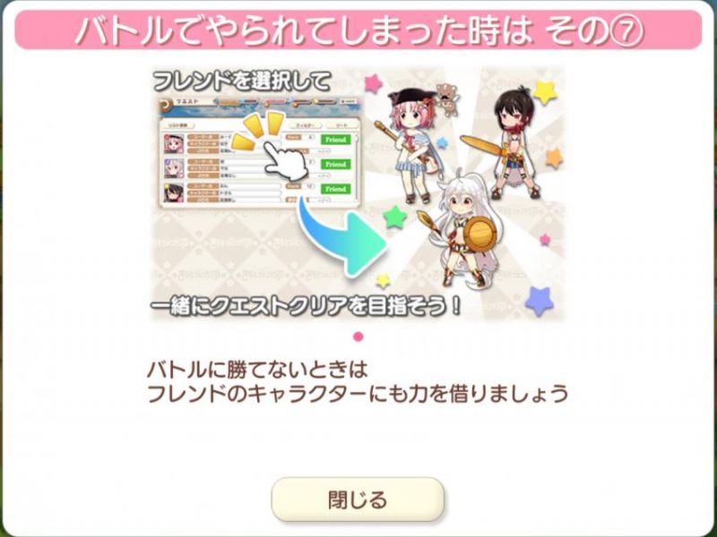 파일:키라판 전투에서 당했을 때 7.jpg