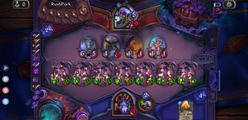 파일:히르이크 1010이면 어떠냐.jpg