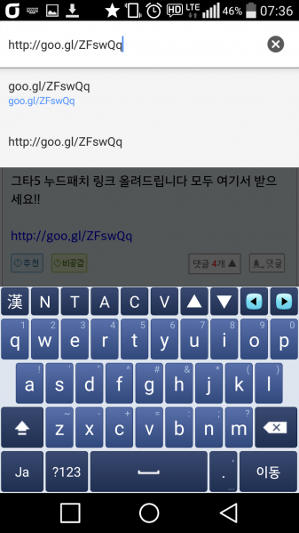 파일:Screenshot 2016-02-14-07-36-07.png