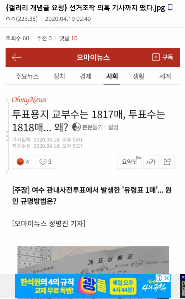 파일:게임오바 1.png