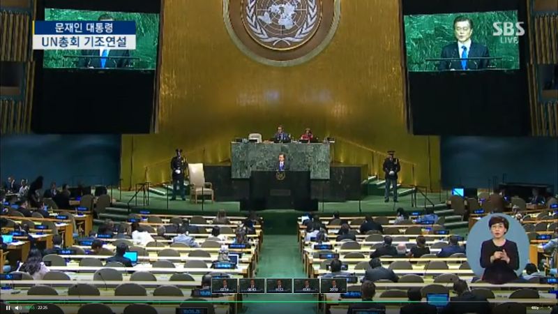 파일:달님UN연설2.jpg