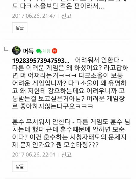 파일:머덜식 논리.jpg