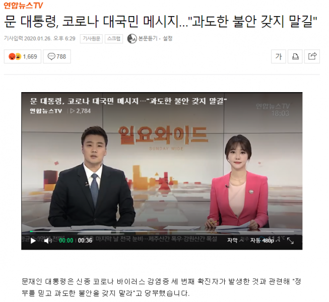 파일:염병 ㅋㅋㅋㅋㅋㅋ.png