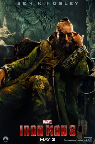 파일:영화 만다린.jpg