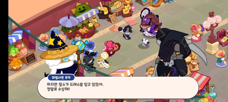 파일:이게 뭐노 ㅅㅂ ㅋㅋㅋㅋㅋ.jpeg