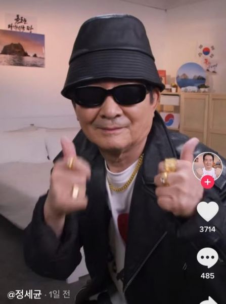 파일:정세균 틱톡.jpg