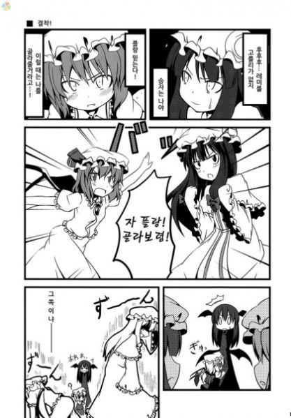 파일:꼬마플랑 동인지18.jpg