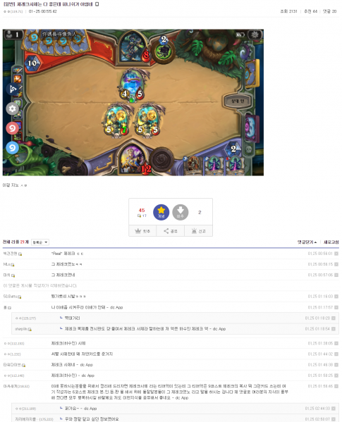 파일:제레크사제 념글.png