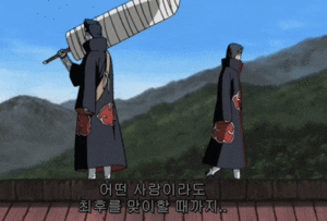 키사메죽음.gif