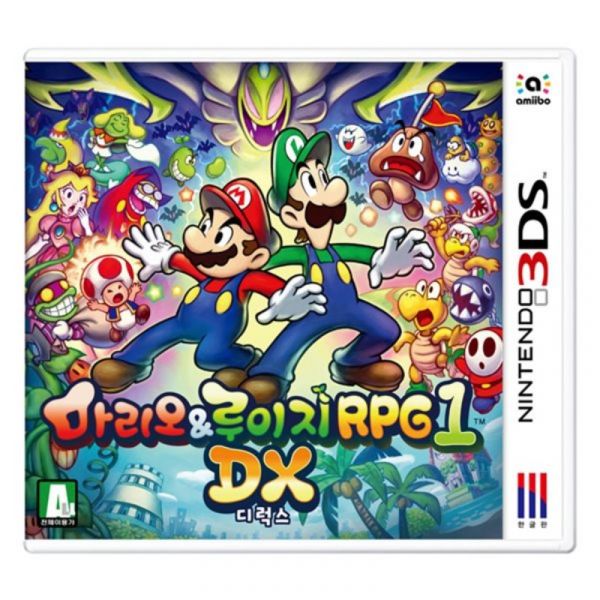 파일:Marioluigi1dx.jpg