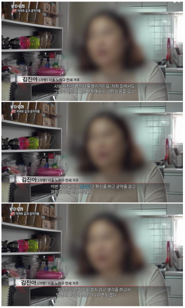 파일:개좆병신 대깨문.png