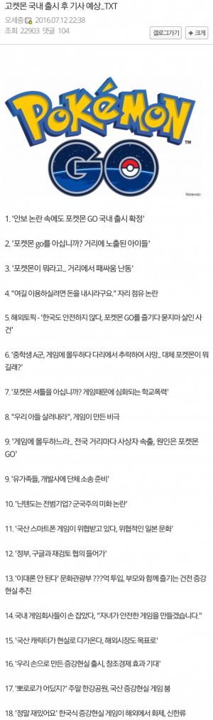 고갤의 헬박사(이미지 깔끔하게 재정리).jpg