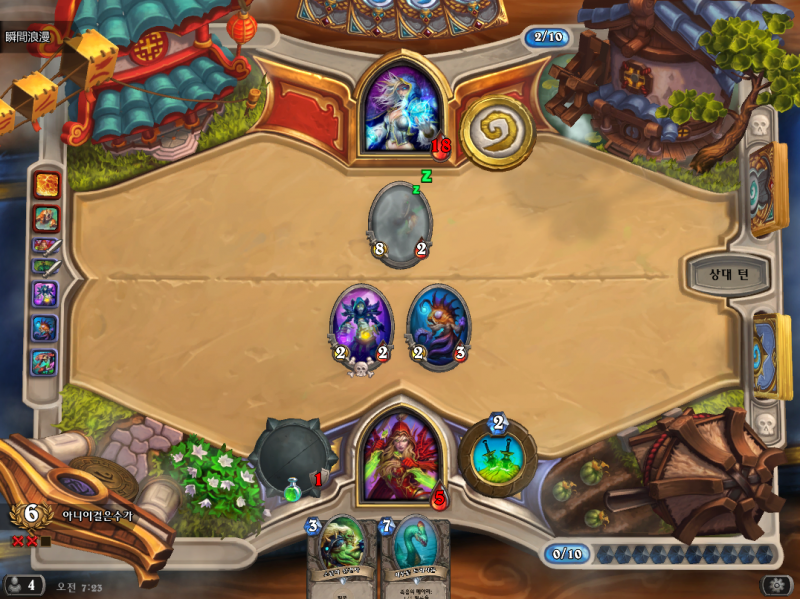 파일:서슬니 호랑이2.png