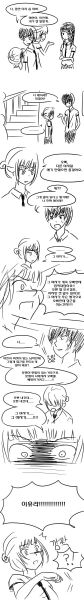 파일:얀데레 단편 만화19.jpg