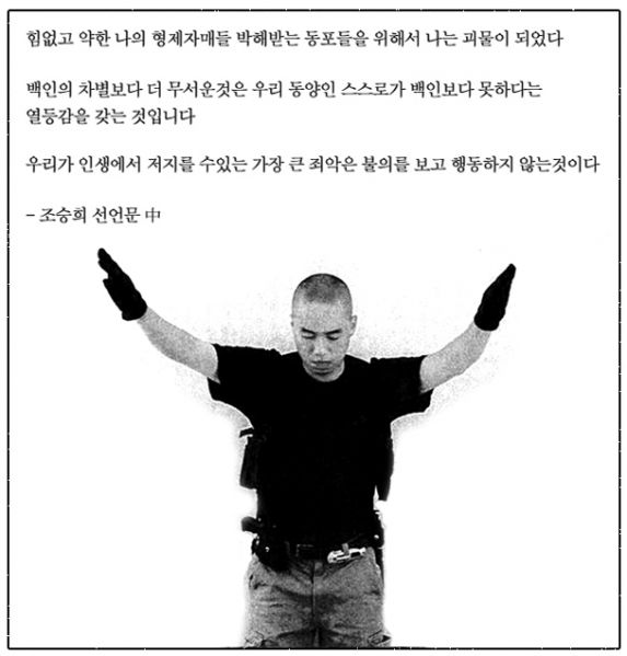 파일:제너럴 조 선언문.jpg