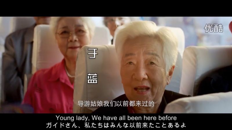 파일:중국 관광객2.jpg