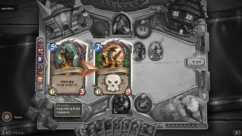 파일:헤멧 살아있었구나.png