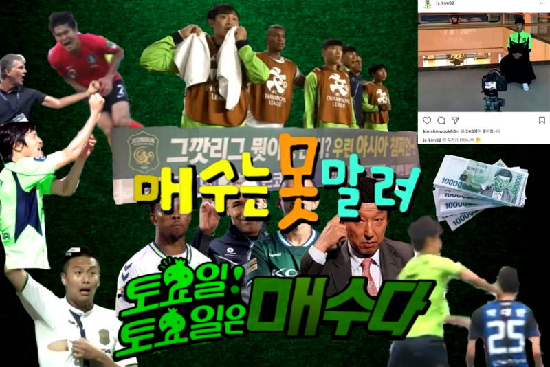 파일:매수는 못말려.png