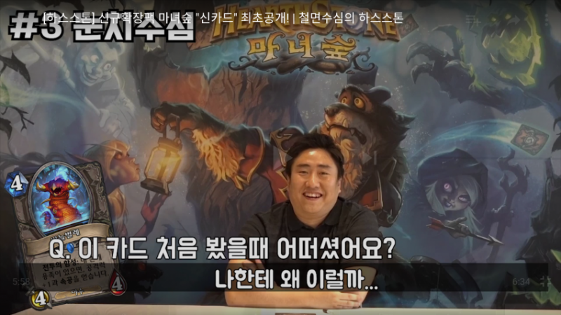 파일:비늘벌레 철면수심.png