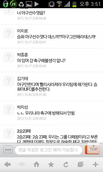 파일:서승화 미니홈피6.png