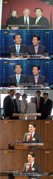 파일:송영길 8시티 2.jpg