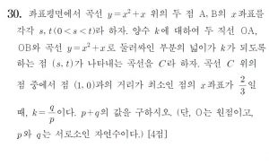 수학B형 140630.JPG