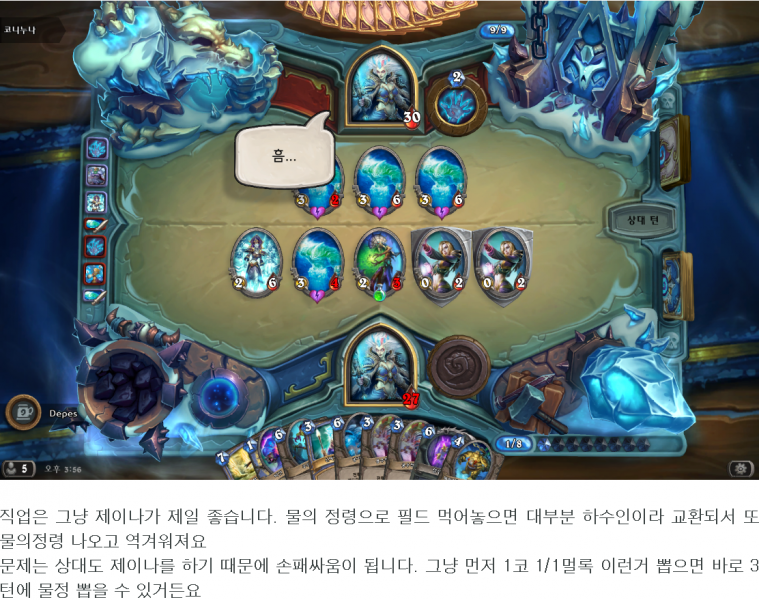 파일:죽음비늘 난투.png