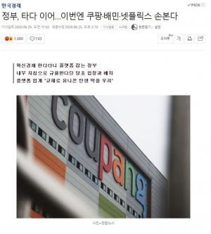 훠훠훠 모두 규졔하궫쑴뉘돠.jpg