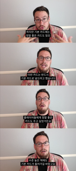 파일:기본 카드는 좋아야한다.png