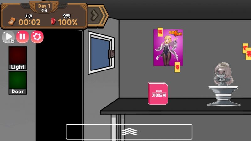 파일:두근두근 유치원 플레이2.jpg