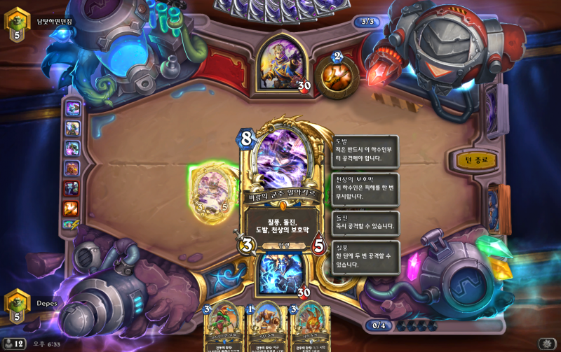 파일:변형 알아키르.png