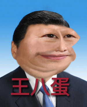 시빠딴.png