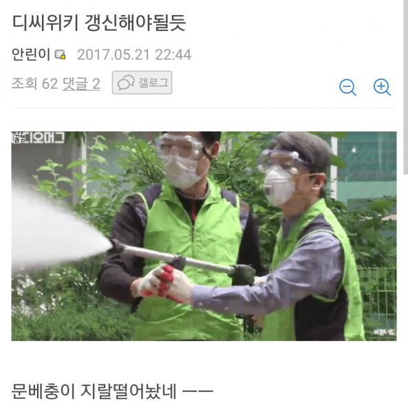 파일:안갤발 반달 9.png