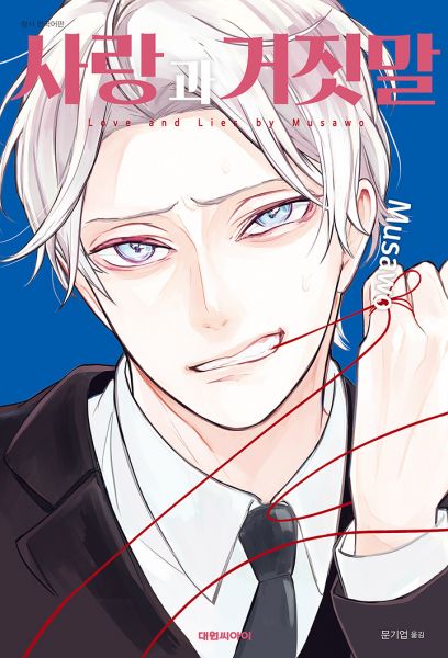 파일:야지마 모토이.jpg