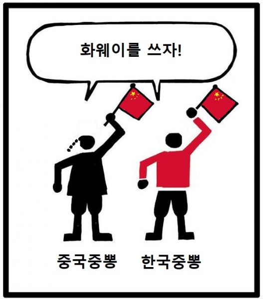 파일:중뽕의 현실4.jpg