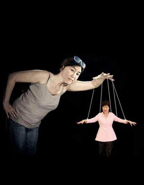 파일:최순실 게이트.jpeg