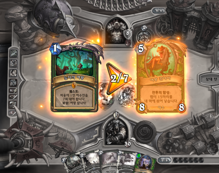 파일:퀘냥 하드카운터.png