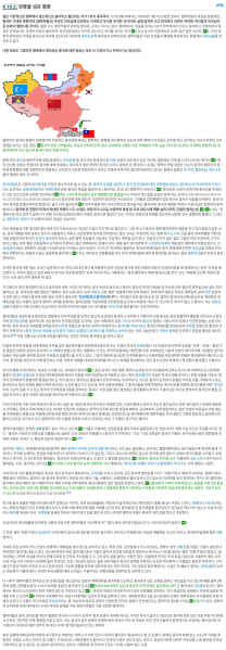 파일:나무위키중뽕3.png