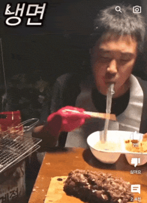 면 후려치기.gif