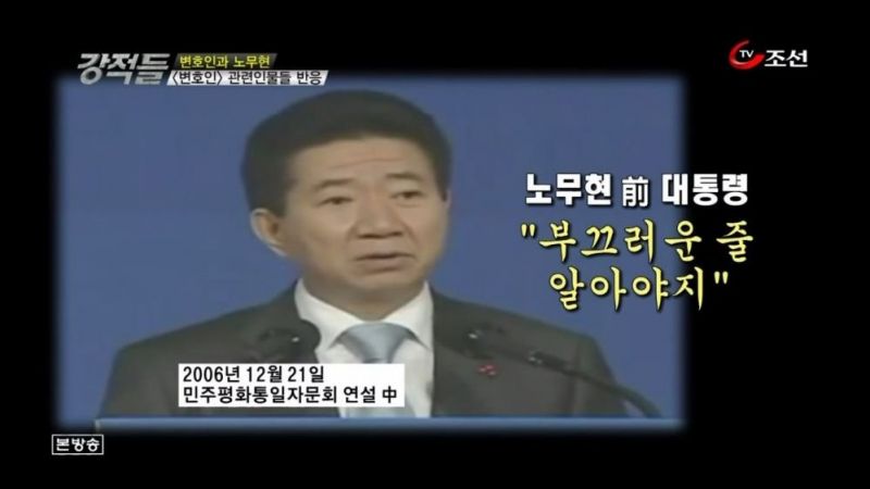 파일:부끄러운 줄 알아야지.jpg