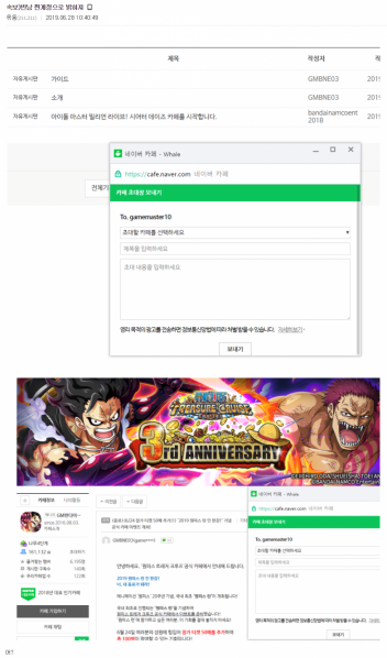 파일:씹타 한섭 공식캎.png