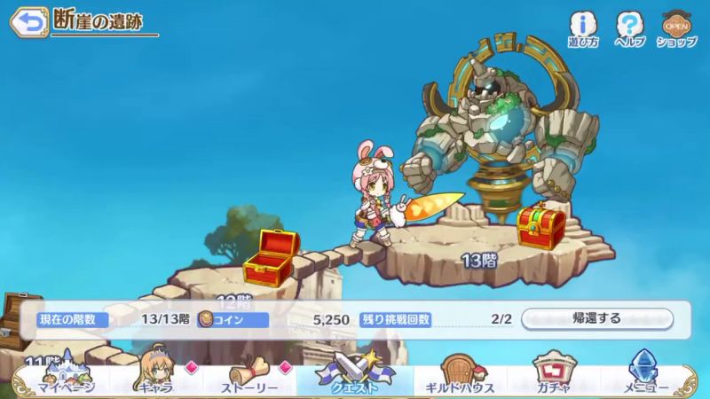 파일:아크 가디언.jpg