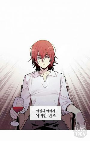 에비안 빈즈.jpg