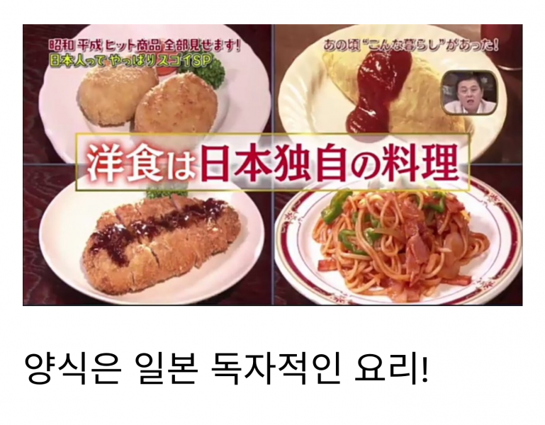 파일:우덜식 양식.png