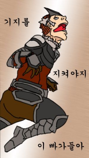 이 빠가들아.jpg