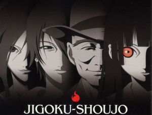 지옥소녀.jpg