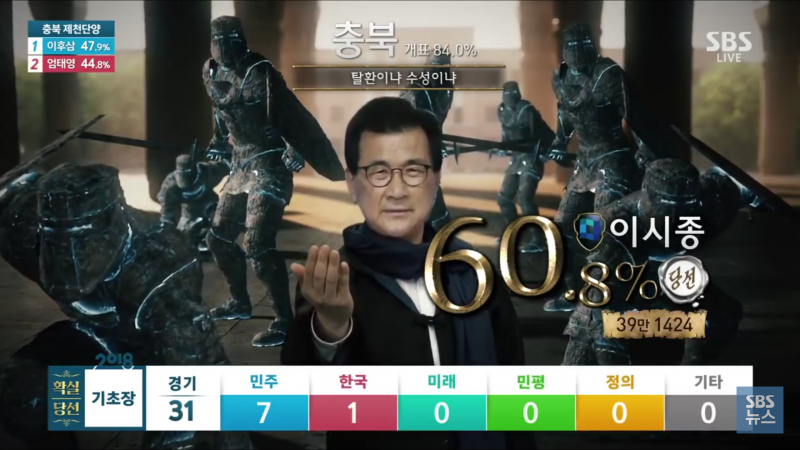 파일:Mr. 시종일관.png