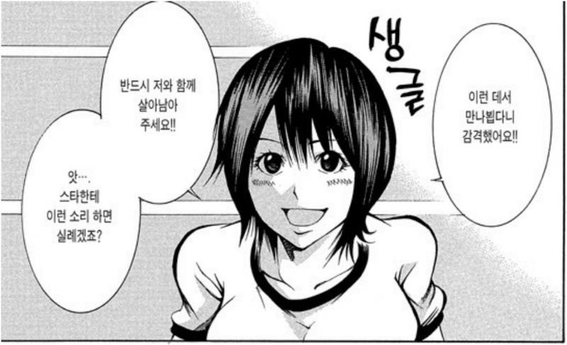 파일:Tlsdl akfgksms eofh 45.jpeg